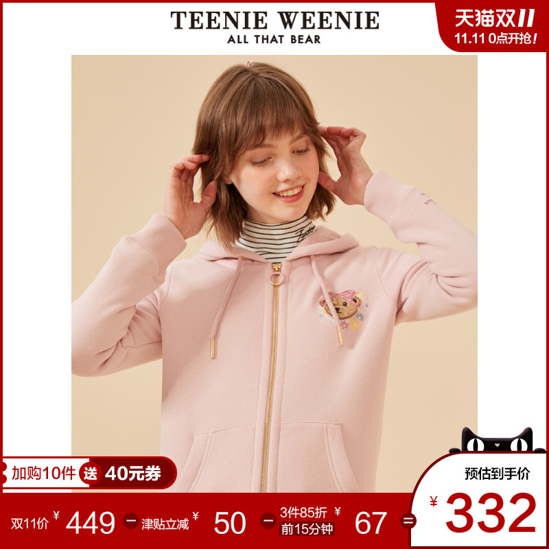 TeenieWeenie小熊2019冬季新款女装连帽卫衣宽松韩版短款开衫外套