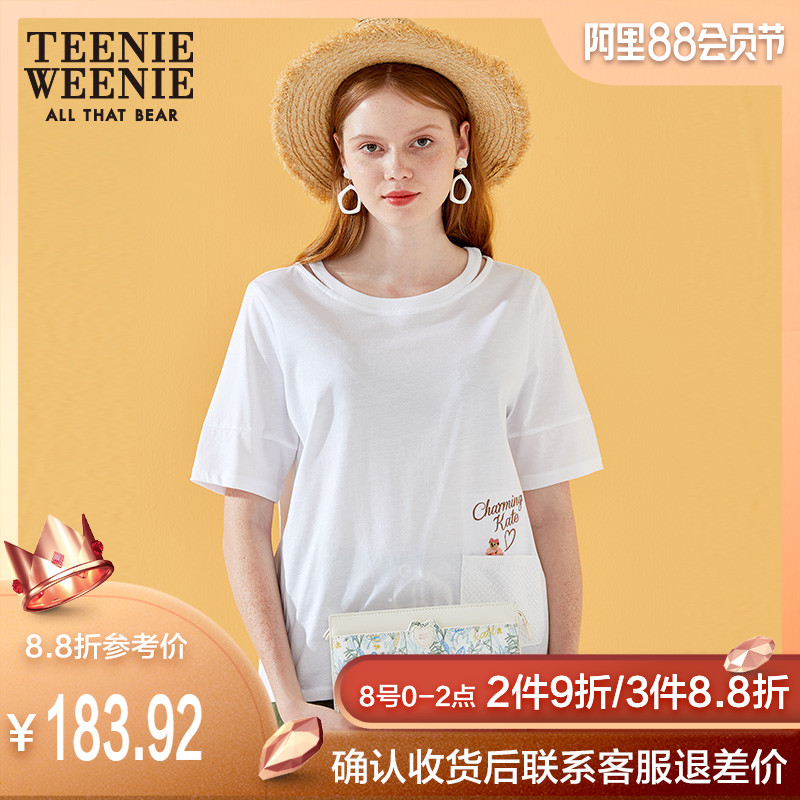 Teenie Weenie小熊女小清新单肩包ins风斜挎女包TTKP8Y309T