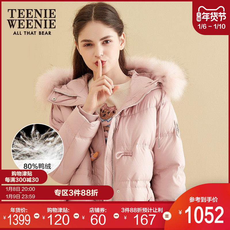 TeenieWeenie小熊女装毛领牛角扣连帽羽绒服中长款加厚保暖外套