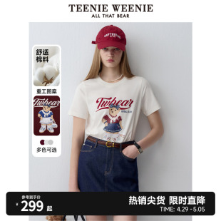 TeenieWeenie小熊女装2024新款夏季学院风印花宽松圆领短袖T恤衫