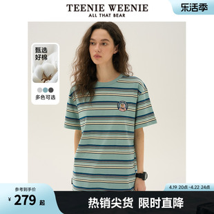 TeenieWeenie小熊女装2024年夏季新款宽松条纹T恤短袖棉质中性风