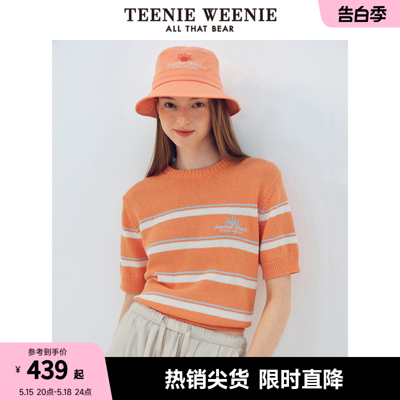 TeenieWeenie小熊202