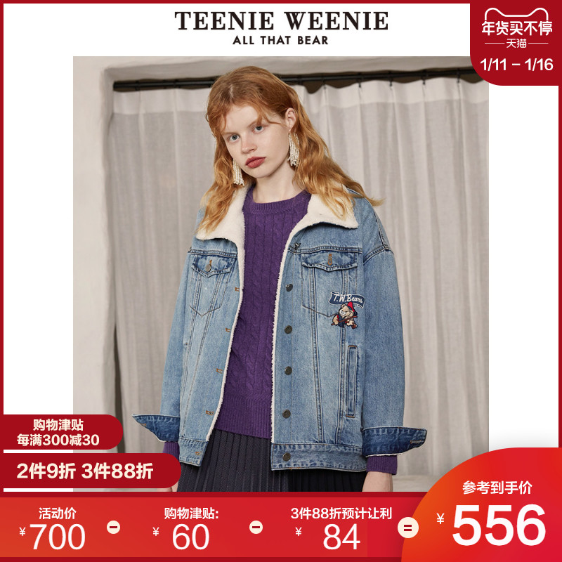 TeenieWeenie小熊牛仔外套冬季商场同款女装女ins潮羊羔毛夹克