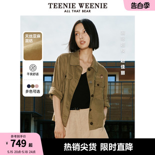 【明星同款】TeenieWeenie小熊2024新款衬衫式短外套天丝麻混纺女