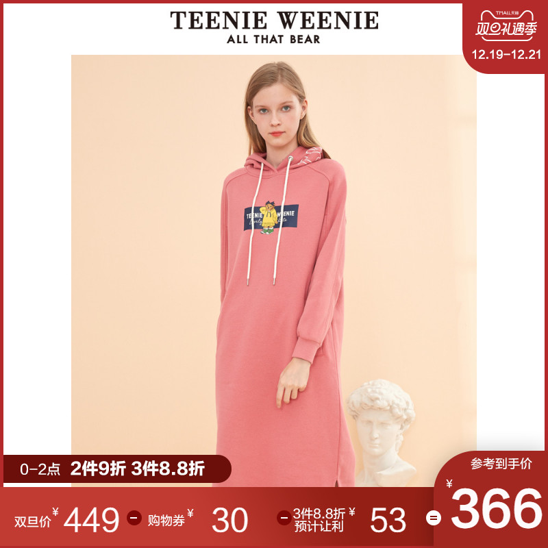 TeenieWeenie小熊2019冬季新款女装字母小熊连帽卫衣裙休闲连衣裙