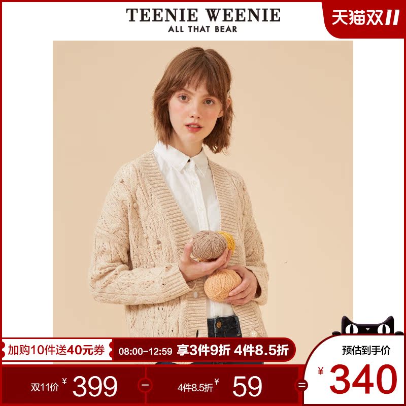 TeenieWeenie小熊女装珍珠纽扣针织开衫外套V领时尚休闲短款毛衣