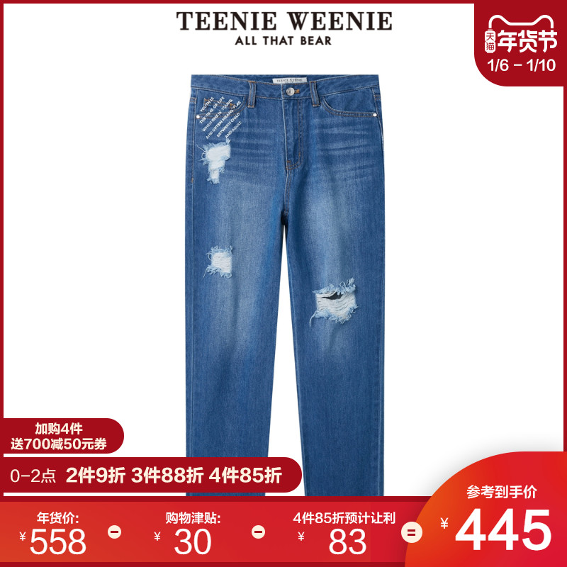 TeenieWeenie小熊2020夏季女装破洞字母牛仔裤TTTJ206607N