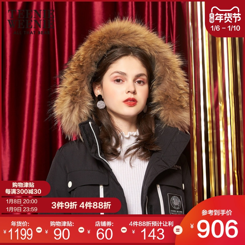 TeenieWeenie小熊女装大毛领连帽羽绒服中长款宽松休闲韩版外套