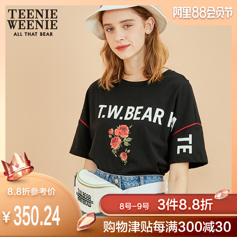 TeenieWeenie小熊2019秋冬新款女装字母腰包TTAK9F702A
