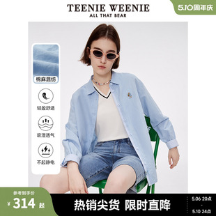 TeenieWeenie小熊棉麻混纺白色法式衬衫轻薄长袖女装春装