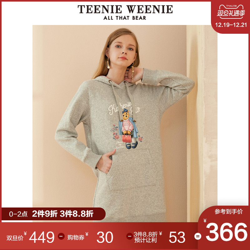 TeenieWeenie小熊女装连帽加绒卫衣裙中长款长袖连衣裙潮