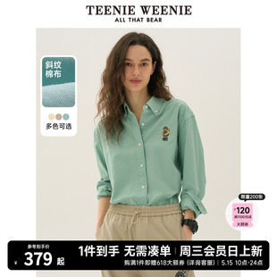 TeenieWeenie小熊女装2024年夏季新款宽松休闲长袖衬衫多巴胺绿色