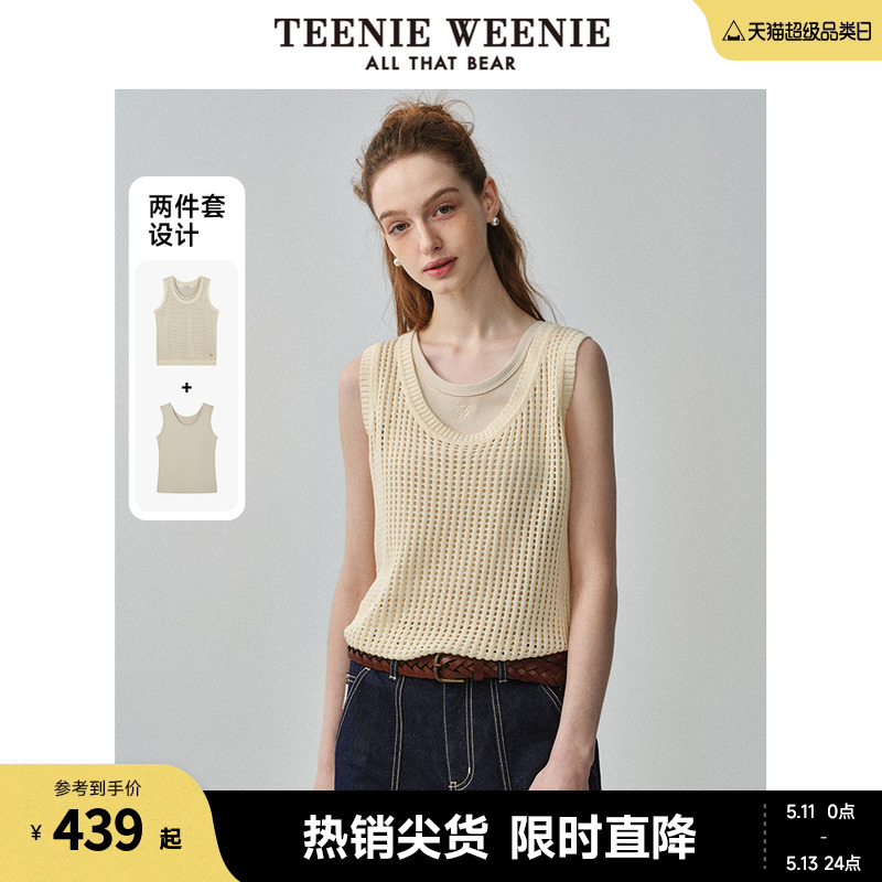 TeenieWeenie小熊202