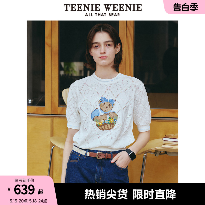 TeenieWeenie小熊女装2