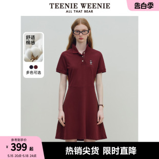 TeenieWeenie小熊2024年夏装新款修身POLO连衣裙学院风女裙子红色