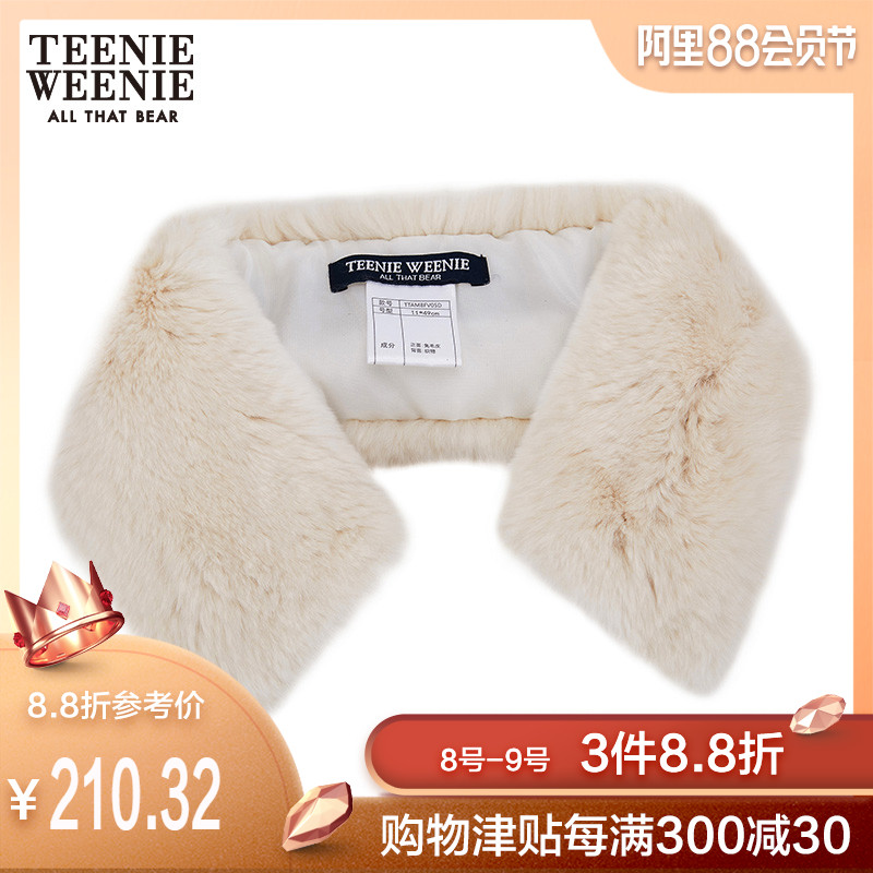 TeenieWeenie小熊韩版ins风丝巾女小方巾套装TTAM8FV05D