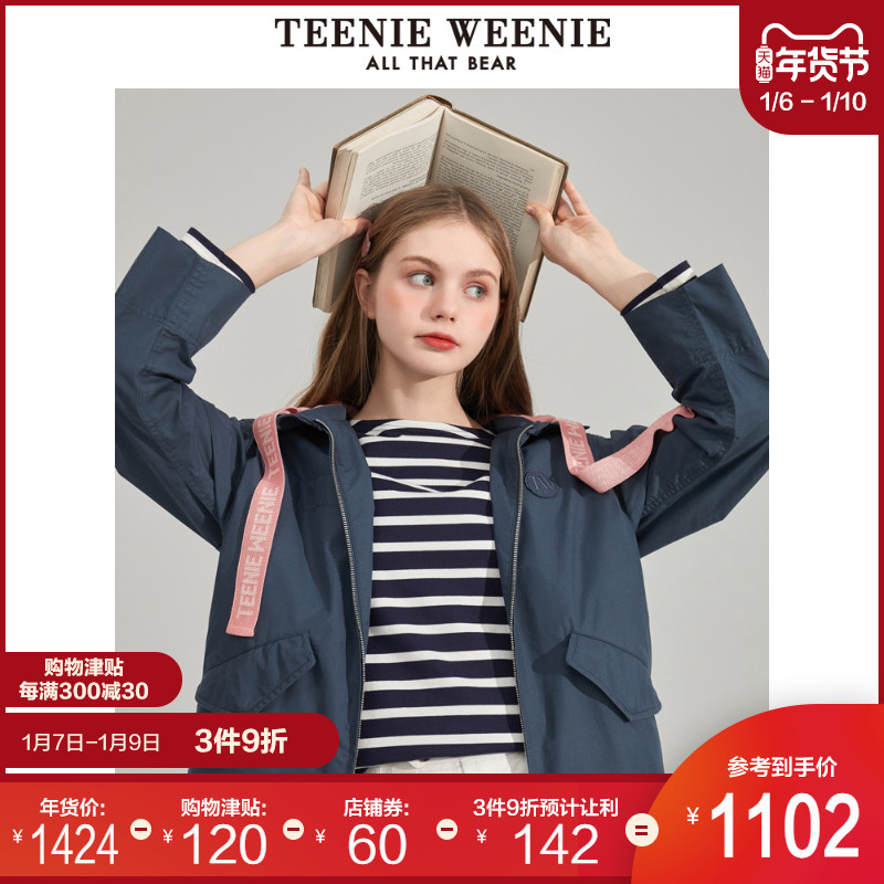 TeenieWeenie小熊2020春季新款女装连帽外套TTJJ205101N