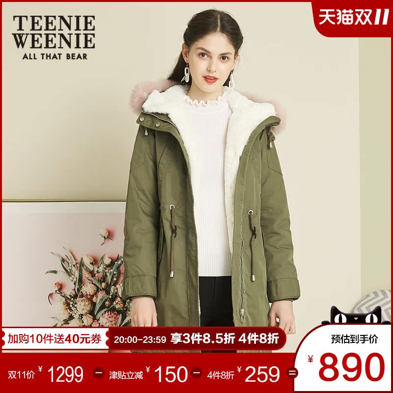 TeenieWeenie小熊女装毛领连帽两件套棉服女冬韩版宽松加厚外套潮