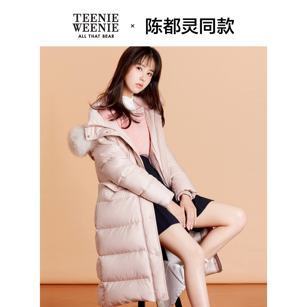 明星陈都灵同款TeenieWeenie小熊2019新款女装羽绒服中长款时尚潮