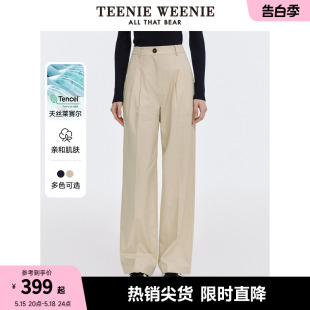 【天丝】TeenieWeenie小熊女装2024新款宽松直筒休闲裤长裤子混纺