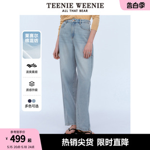 TeenieWeenie小熊女装2024新款夏装时尚莱赛尔棉香蕉裤牛仔裤长裤