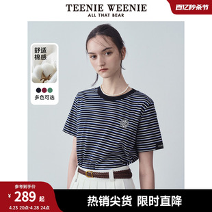 TeenieWeenie小熊2024年夏季新款条纹圆领短袖T恤美式学院风上衣