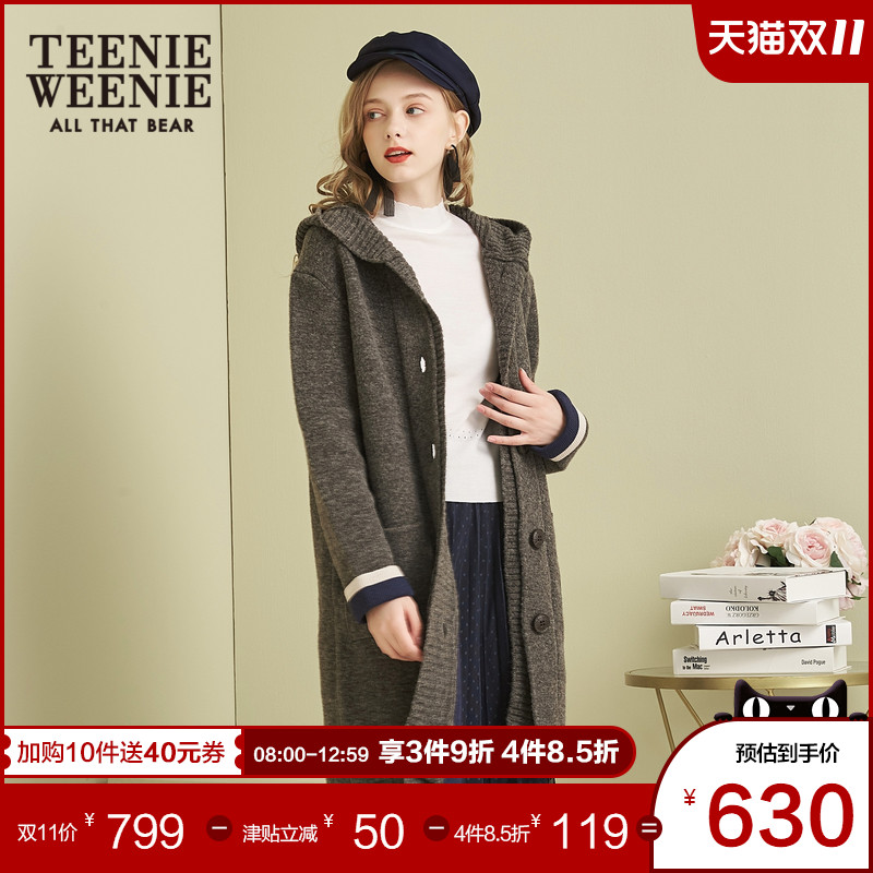 TeenieWeenie小熊商场同款女装连帽针织衫套头毛衣开衫休闲外套