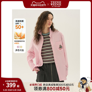 【UPF50+防晒衣】TeenieWeenie小熊女装2024新款夏季衬衫外套粉色