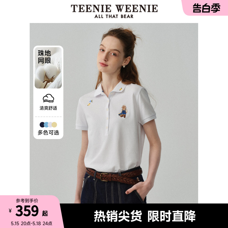 TeenieWeenie小熊202