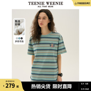 TeenieWeenie小熊女装2024夏季新款宽松条纹T恤短袖上衣洋气时髦