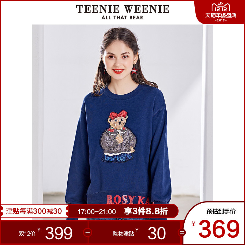 TEENIEWEENIE小熊2019新款女装小熊亮片刺绣圆领套头卫衣