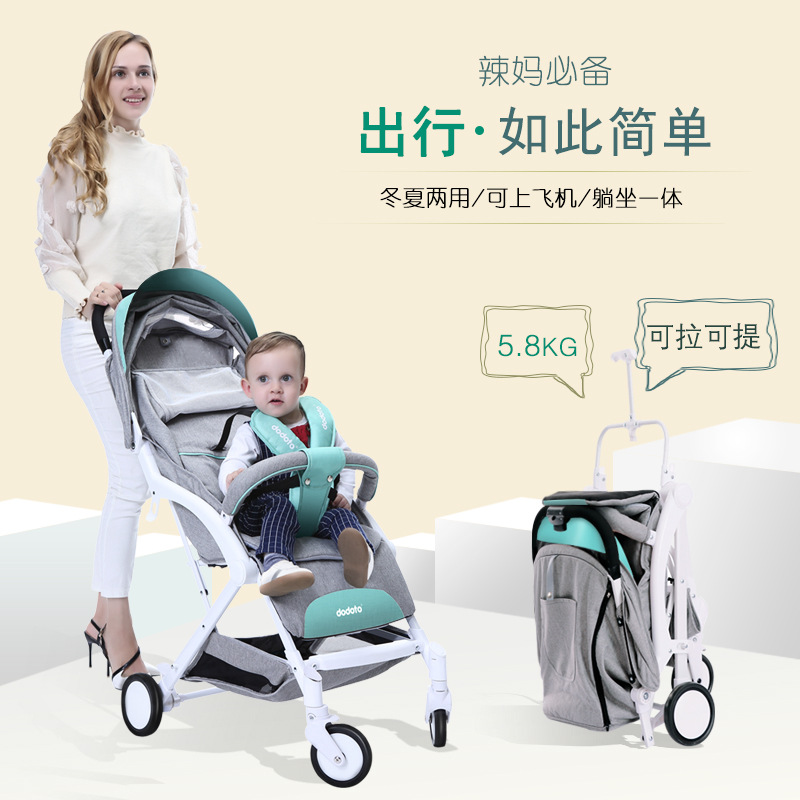 可上飞机一键收车带拉杆可坐可躺超轻便携折叠儿童车婴儿四季通用|msdalam kategori lampin/Xihu/makan/push pelarik, kereta bayi/Walker, empat kereta - dari Buy2taobao.com untuk memberikan perkhidmatan ejen Taobao profesional membeli