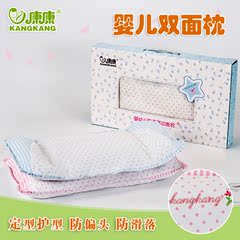 康康婴儿枕头1-3-6岁防滑落儿童枕头加长宝宝定型枕防偏头幼儿园