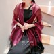 专柜款酒红色双层真丝丝巾钻桑蚕丝礼服旗袍披肩围巾长巾春夏女款