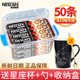 Nestle雀巢咖啡条装1+2特浓三合一速溶粉原味奶香官方授权正品