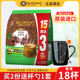 马来西亚原装进口旧街场白咖啡榛果味三合一速溶粉630g/18条袋装