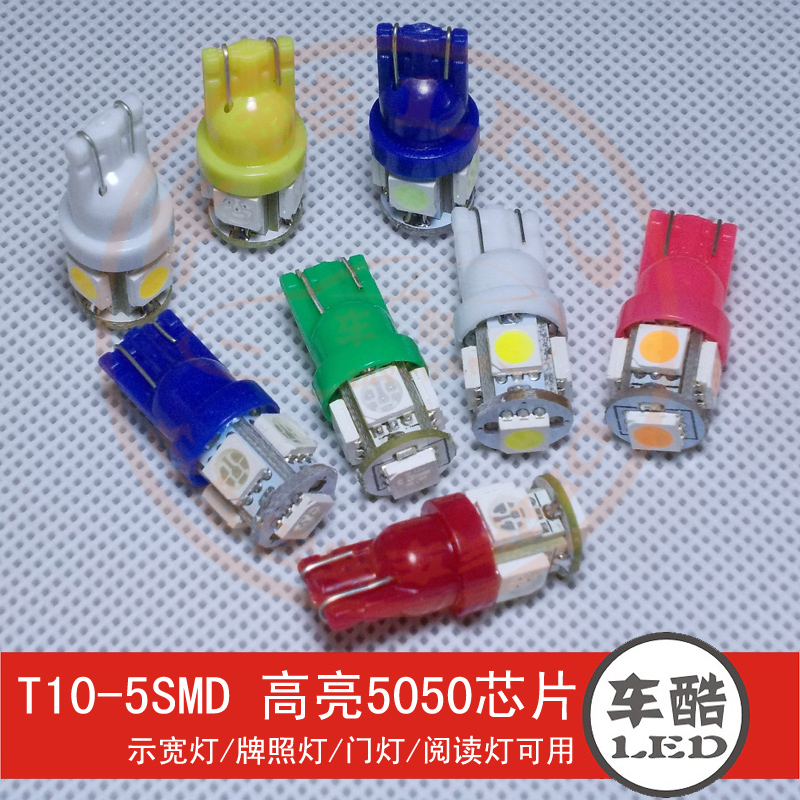 T10-5SMD 5050 chip LED Showing the wide lights Marker lights License plate light Reading lamp Door lights W5Win the Car/Articles/Fitting/Refit , Auto Parts and Accessories , Lighting system , Auto Bulbs category - from Buy2taobao.com to provide professional Taobao agent buy service
