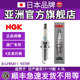 NGK铱铂金火花塞 DILFR5A11 93759 适用于日产途乐4.0L 14-至今