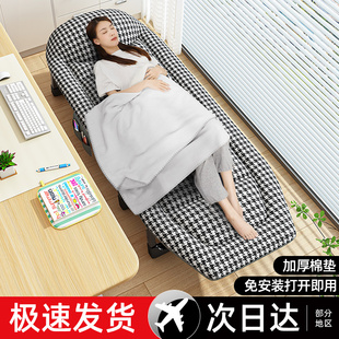 折叠床单人家用简易午休神器办公室成人午睡行军户外小床陪护躺椅