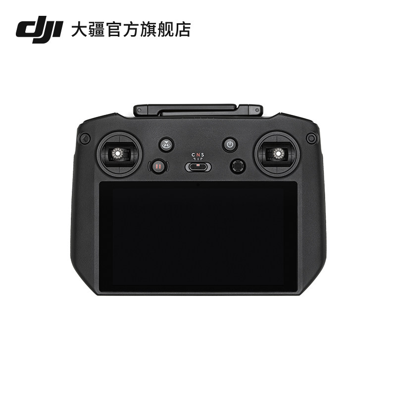大疆 dji rc pro 带屏遥控器 高亮显示 强悍性能 高效操控 大疆御