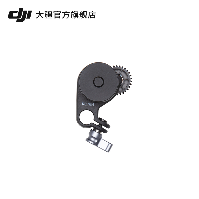 DJI 大疆 如影 SC 跟焦器電機 如影SC配件 穩定器配件在類目 智能設備, 智能設備配件, 其他智能配件中 - 來自Buy2taobao.com提供專業的淘寶代購服務