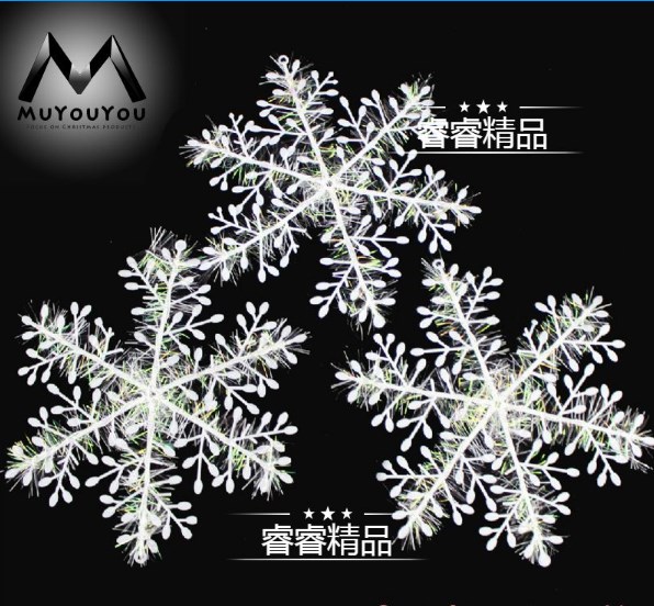 10 package Christmas tree decoration snowflake party圣诞雪花