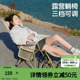骆驼露营海狗椅沙滩椅子午休午睡办公室躺椅便携式户外钓鱼折叠椅