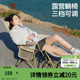 骆驼露营海狗椅沙滩椅子午休午睡办公室躺椅便携式户外钓鱼折叠椅