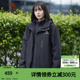 [baby同款]骆驼户外三防冲锋衣男女同款三合一可拆卸两件套登山服
