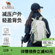 骆驼户外登山包双肩包运动旅游旅行徒步防水爬山骑行专业休闲书包