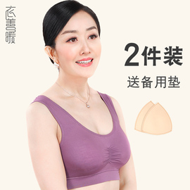 夏天中老年文胸薄款内衣女妈妈背心式无钢圈乳罩老人胸罩大妈50岁