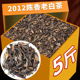 枣香福鼎荒山老白茶高山老寿眉散茶2012年2500克散装礼盒装茶叶