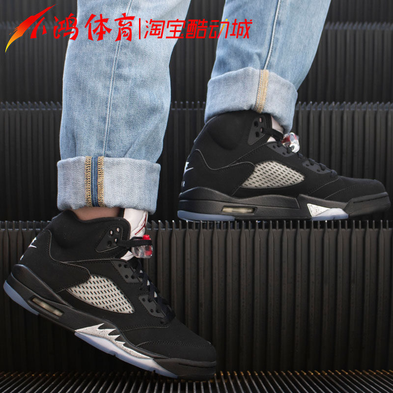 小鸿体育 air jordan 5 aj5 乔5 黑银钩子 元年 845035-003