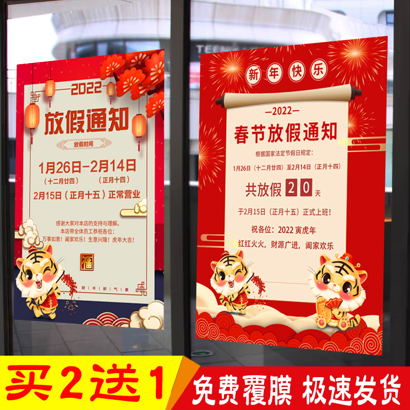 大庆市出境游春节期间旅游线路报价出炉部分热门线路价格上涨